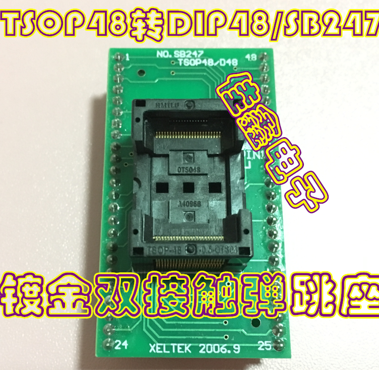 5 600 610p programming designer TSOP48 to DIP48 connector SB247-B005 burn the write test seat