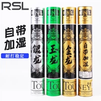 RSL Asian Dragon Badminton Badminton Golden Dragon, Yinlong Yulong подлинный бегый стабильный игров
