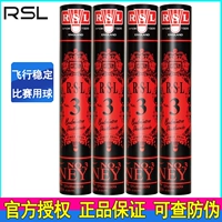 RSL3 Asian Dragon № 3 Duck Mao Mao Ginuine Badminton, играющий в полете летает стабильная игра - 75 скоростей