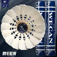 Новый продукт Deep Blue Veylon Badminton Flying Stable Updres и игра в Goose Hair Stadium Game Training Ball 12