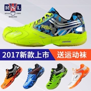 New Asian Lion Long RSL giày cầu lông nam và nữ giày thể thao ngụy trang sốc mang giày tennis trẻ em RS 0116