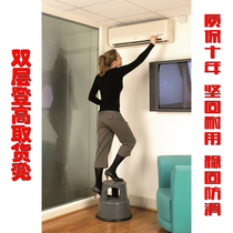 Round book-picking step two-section book step stool supermarket plastic climbing stool home foot stool shopping mall pickup stool