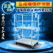 Folding supermarket logistics trolley Galvanized pipe grid storage cage E-commerce picking truck Mobile postal express small cage car
