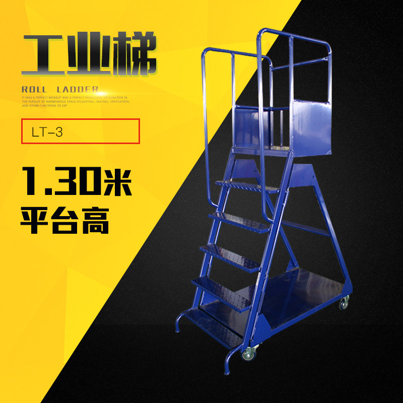 Six-step ladder Herringbone ladder Factory ladder climbing car foot spring self-locking Supermarket pick-up mobile platform shelf