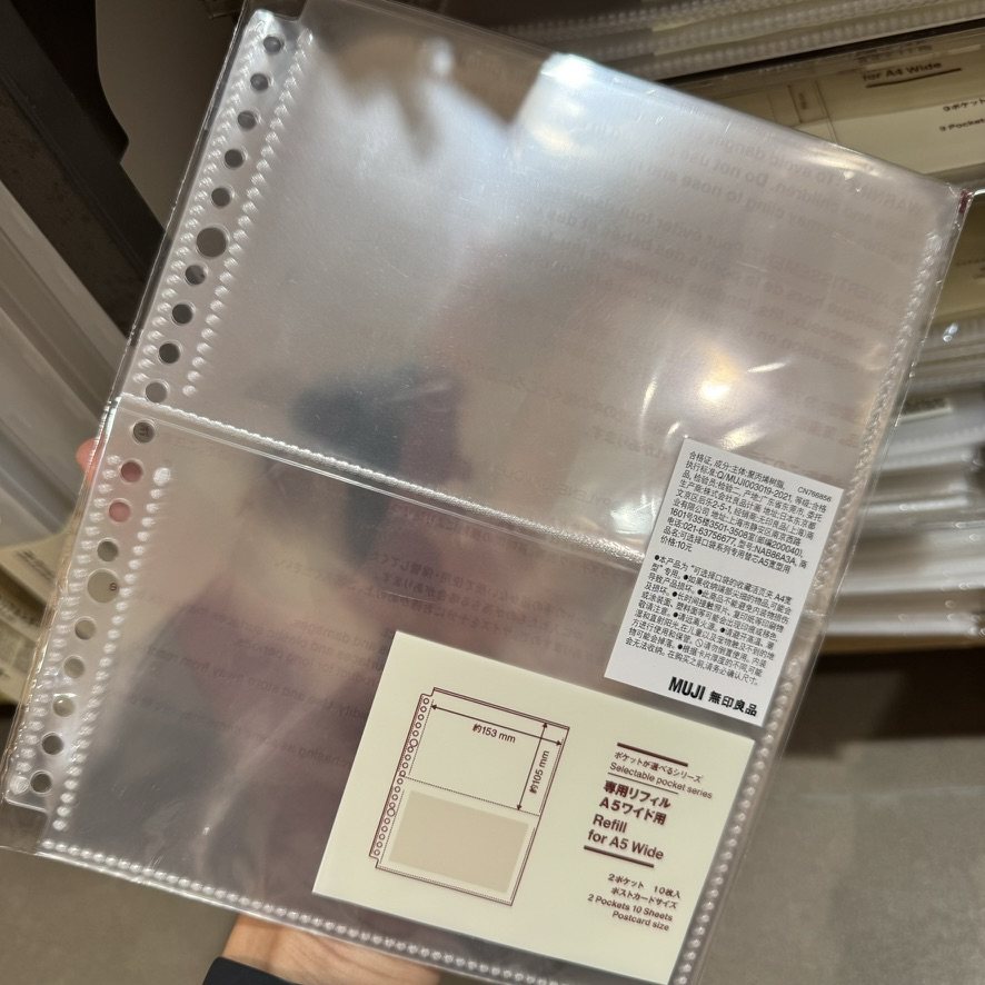 MUJI无印良品文件夹内页,你的桌面整理专家 --淘宝好物网