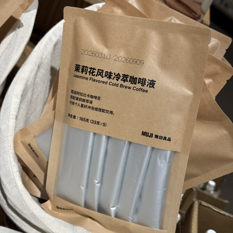 Muji Cold Brew Coffee Liquid Jasmine Orange Apple Caramel Toffee Flavor 165g Office Outdoor Muji Cold Brew Coffee Liquid Jasmine Orange Apple Caramel Toffee Flavor 165g Office Outdoor