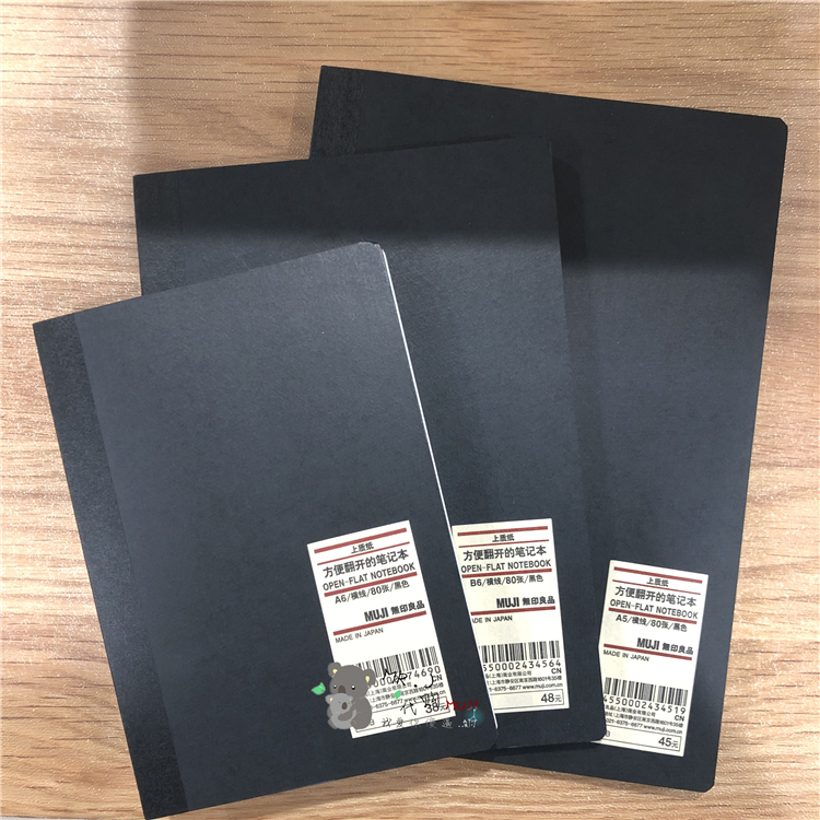 MUJI No Inprint Good to open notebook A6B6A5 crossline 80 sheets black domestic-Taobao