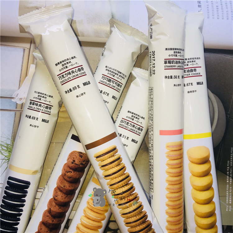 MUJI No Print Good White Chocolate Strawberry Cream Vanilla Butter Coincidentally Crunchy Cocoa Sandwich Cookie 67g-Taobao