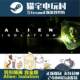 Steam Alien: Isolation Complete Edition Alien: Isolation Collection Activation Code Cdkey