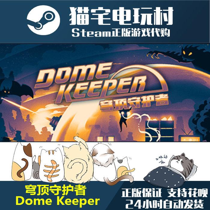 Steam Dome Keeper Genuine Activation Code Cdkey