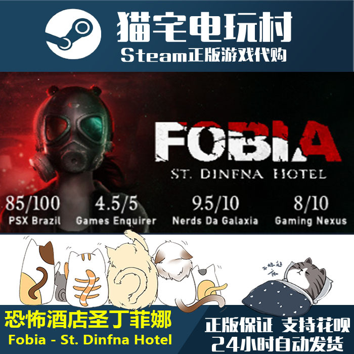 Steam Horror Hotel St. Dinfna/ Fobia - St. Dinfna Hotel Activation Code Cdkey Steam Horror Hotel St. Dinfna/ Fobia - St. Dinfna Hotel Activation Code Cdkey