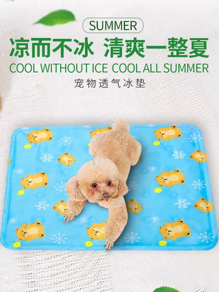 Pet Ice Mat Soft Ice Gel Summer Sleeping Mat Summer Cool Mat Mat Ice Mat Cat Cooling Cool Mat Dog Dog Bite Resistant