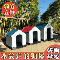 Large Small Dog Kennel Outdoor Rain Protection All Season Universal Golden Hair Dog House Pet Nest Winter Warm Outdoor Kennel House