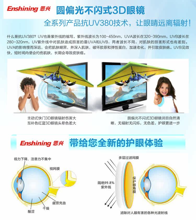 Lunettes VR ou 3D - Ref 1228646 Image 12