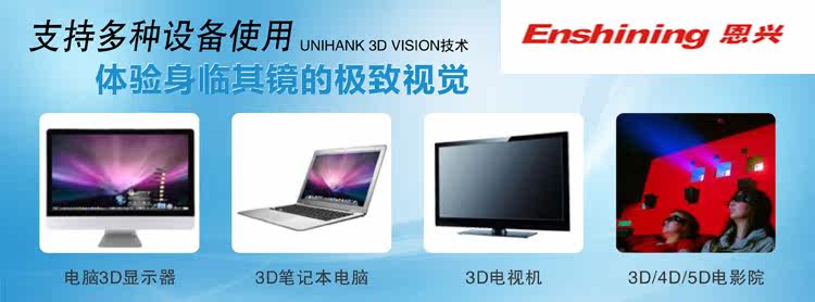 Lunettes VR ou 3D - Ref 1228646 Image 14