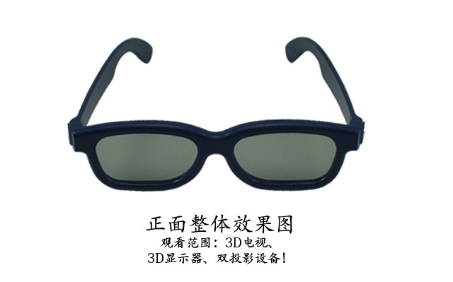 Lunettes VR ou 3D - Ref 1228646 Image 7