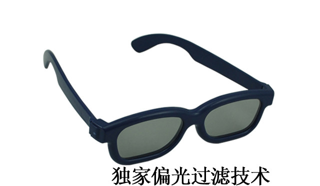 Lunettes VR ou 3D - Ref 1228646 Image 4