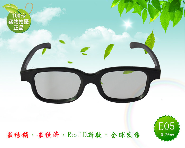 Lunettes 3D FUTURECINEMA - Ref 2627696 Image 10