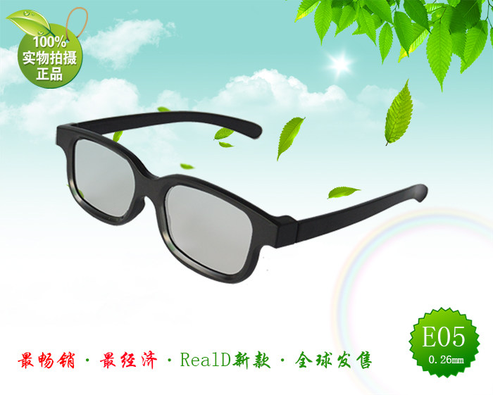 Lunettes 3D FUTURECINEMA - Ref 2627696 Image 8