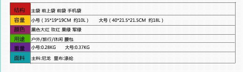 Sac de tennis - Ref 29132 Image 3