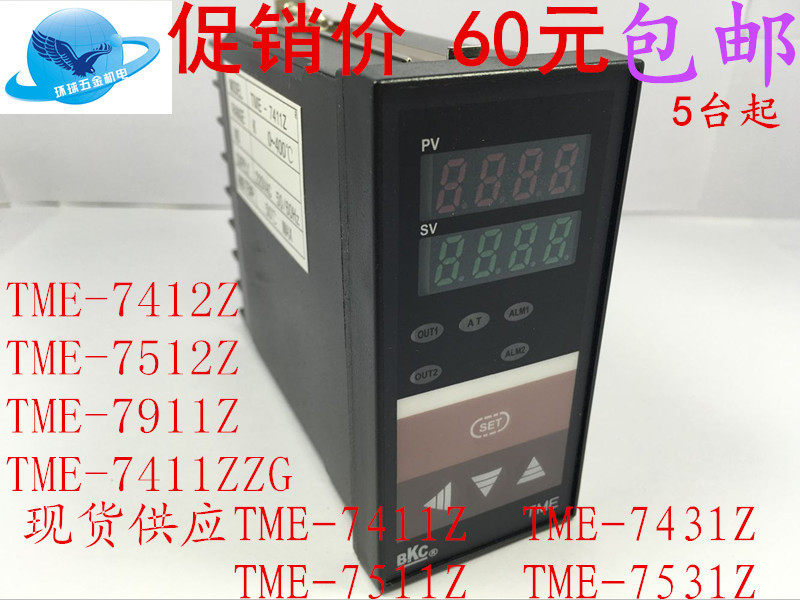 BKC Intelligent thermostat Thermostat TME-7411Z TME-7511Z TME-7431Z TME-7531Z