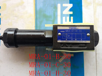 YUKEN Yuci pressure reducing valve oil research valve superimposed pressure reducing valve MRA-01 MRB-01 MRP-01