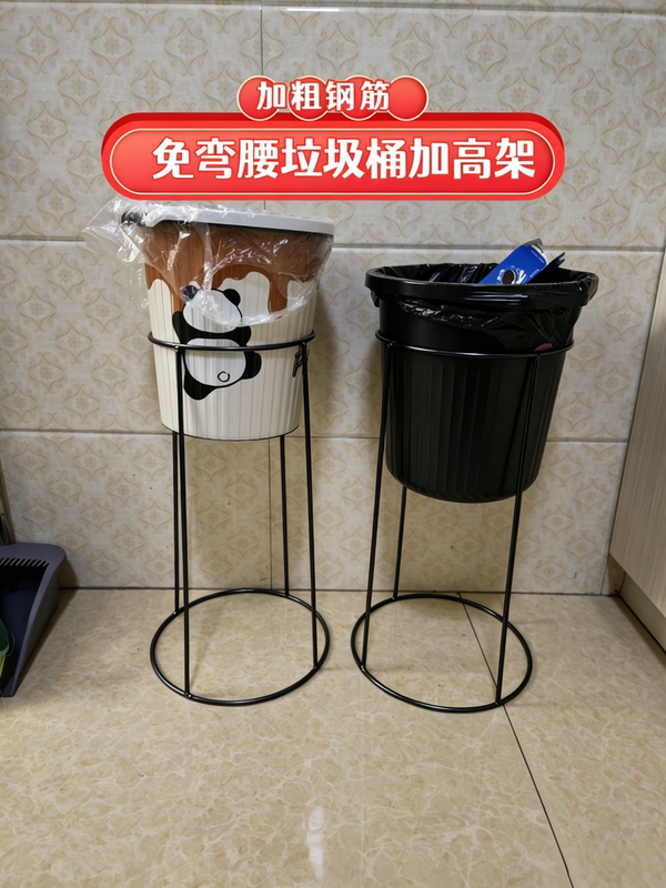 Painted Finish, No-Bending Trash Can Rack with Thick Steel Frame for Balcony, Kitchen, and Bathroom