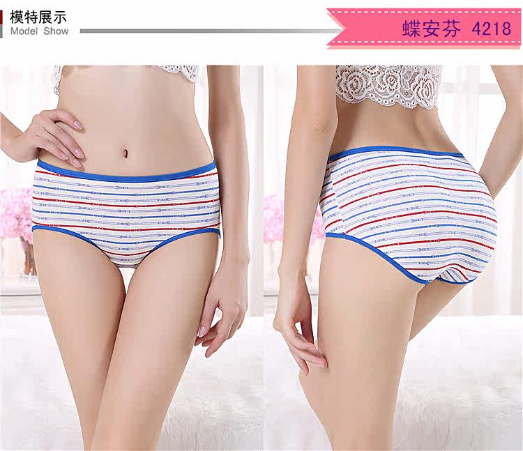 Slip DEANFUN en coton - Ref 642914 Image 13