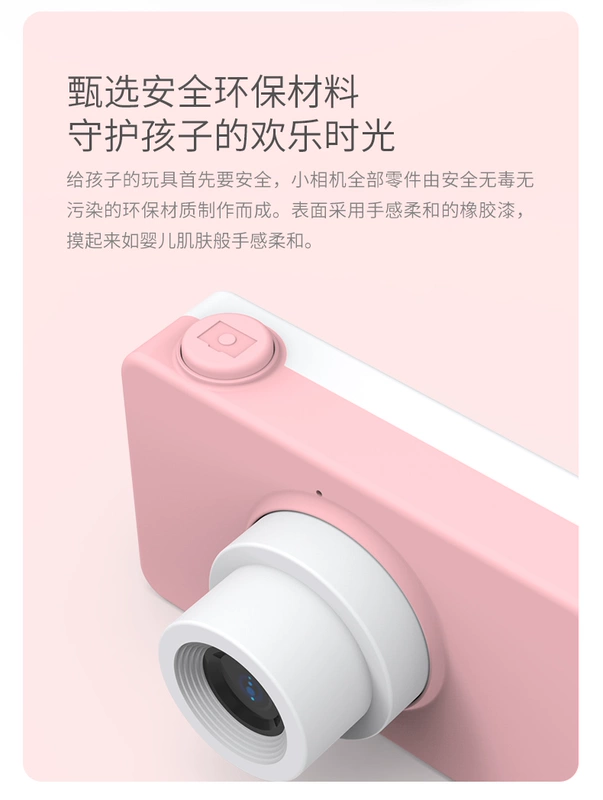 Máy ảnh kỹ thuật số mini cho trẻ em HD IPS màn hình mắt điện thoại di động bản đồ phim hoạt hình bảo vệ nắp chống vỡ - Máy ảnh kĩ thuật số