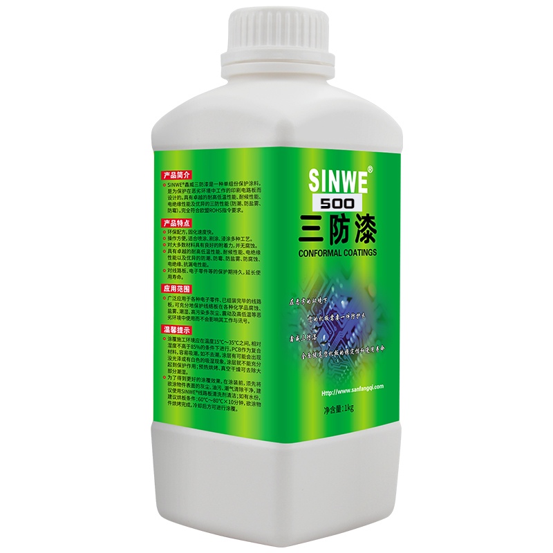 Resistant to 200-degree high temperature waterproof three anti-paint circuit boards coated adhesive electronic insulation glue quick dry insulation oil three anti-oil
