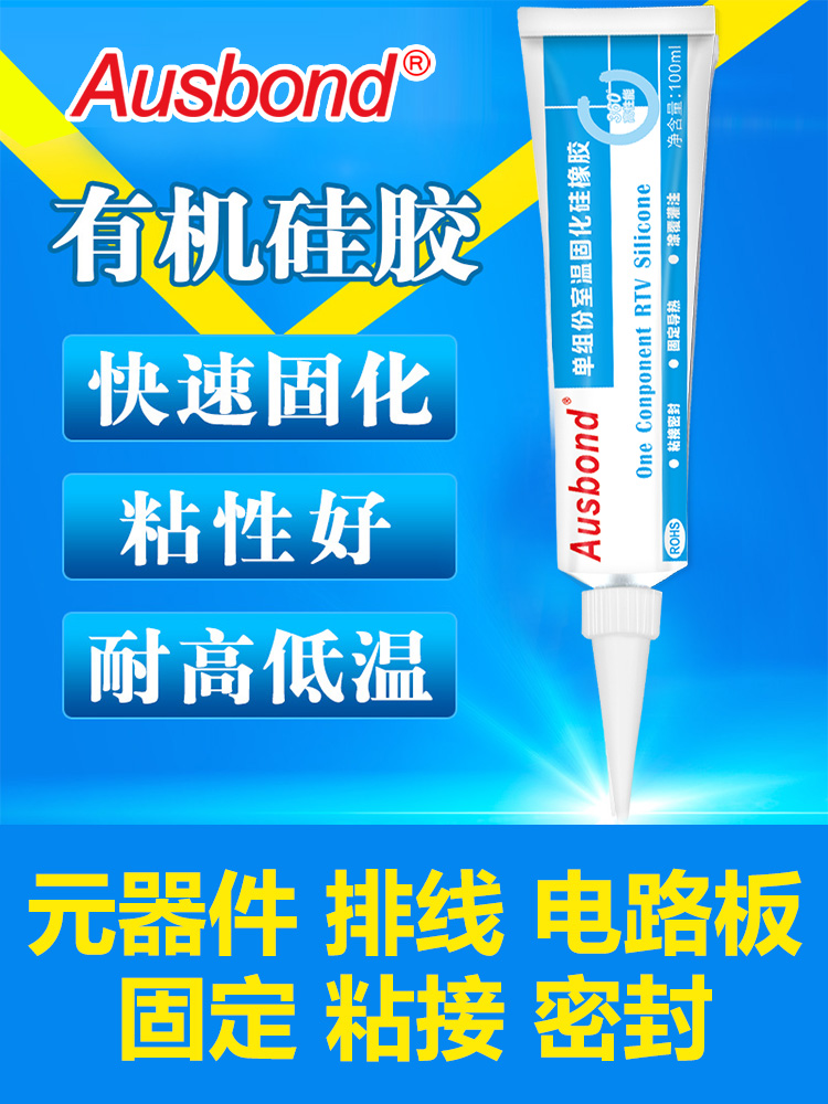 Ospon 703 Electronic glue silicone sealant 704 High temperature glue 705 Single part room temperature vulcanised silicone rubber