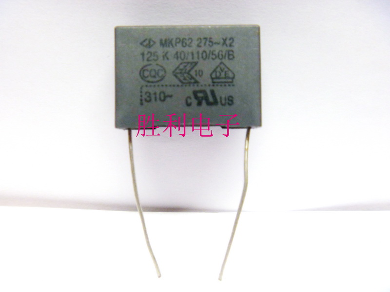 Anggui capacitive MKPX2 125K-275V 1 125K-275V 2UF 275VAC AC capacitive electronic pressure cooker capacitor, etc.