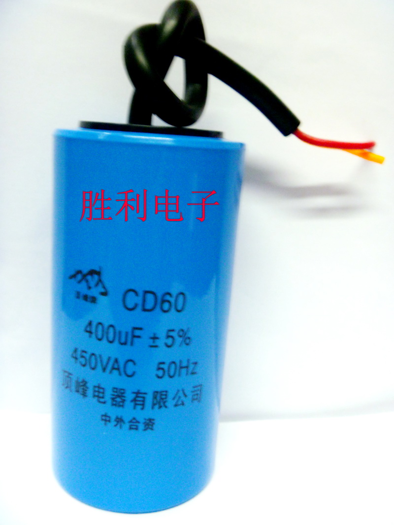 Capacitor CD60 400UF450V250v motor motor starts capacitor such as capacitive water pump cutting machine