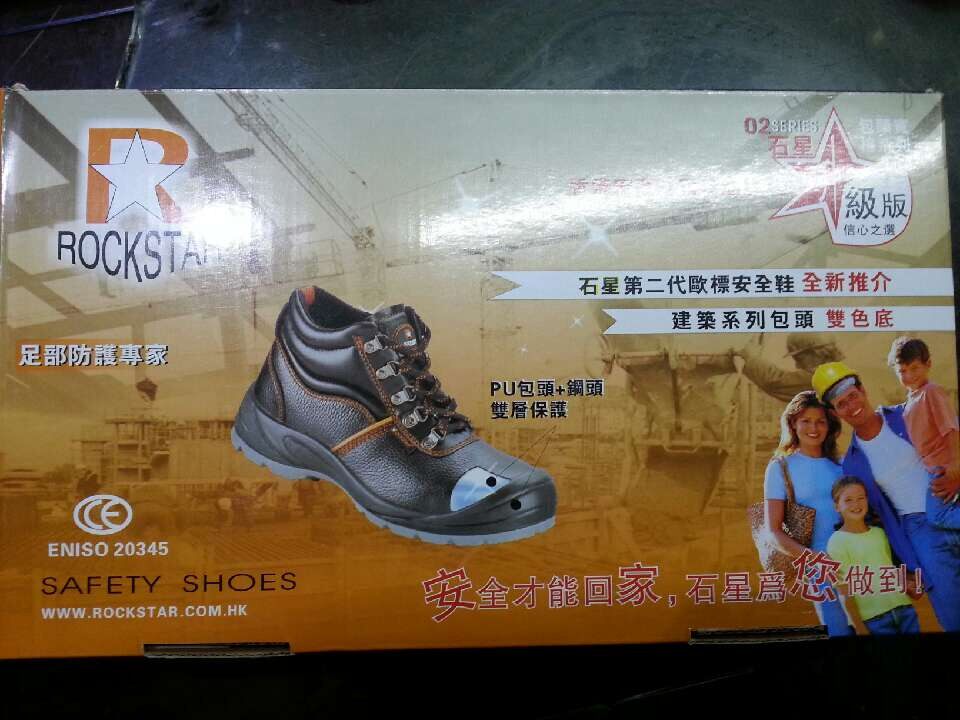 Stone starry Paulowshoe Safety Shoe Anti-puncture Genuine Leather K01-9912