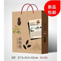 New arrival Hangzhou Linan specialty peeled pecans 6 cans gift box gift for novice peeled pecans