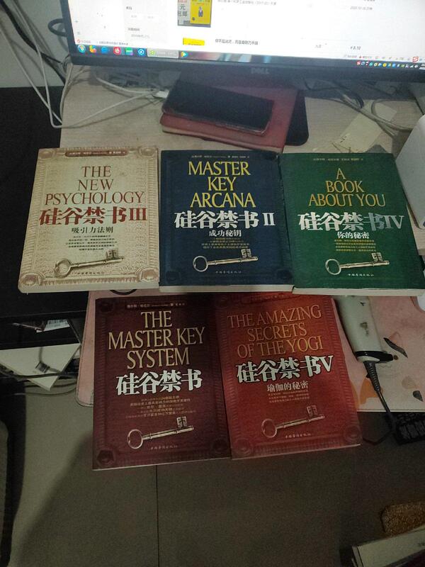 Books Banned in Silicon Valley (1-5) /[Us] Haniel