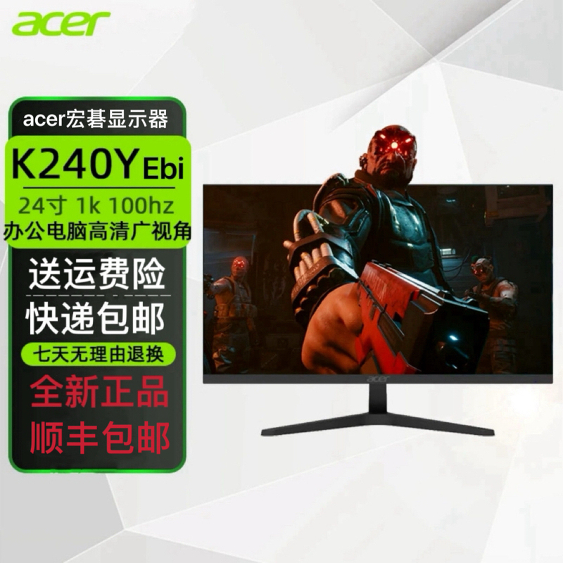 Acer Acer 24inch Computer Monitor Ips High-Definition Eye Protection Office Screen 27 Inches 1K100Hz 2K180 Acer Acer 24inch Computer Monitor Ips High-Definition Eye Protection Office Screen 27 Inches 1K100Hz 2K180