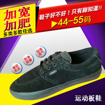 Mens low-top large size shoes are non-slip wear-resistant lightweight and breathable 44 46 48 50 52 54 size widened laces