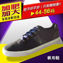 Mens low-top breathable thick-foot canvas board casual sports shoes flat heel plus size mens skateboard shoes 55 56