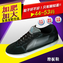 Mens summer plus size 47 non-slip breathable 49 rubber soft sole 51 anti-cowhide 53 low-top flat skateboard shoes