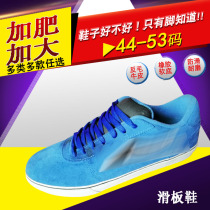 Summer breathable mens casual sports shoes track and field shoes non-slip wear-resistant fleshy feet big shoes large size 45 48 53
