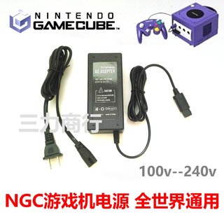 Ngc host power adapter ngc game console transformer direct plug japanese version ngc direct plug power supply