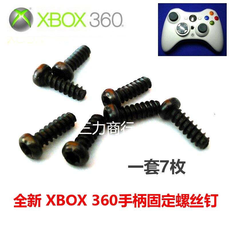 XBOX36 handle shell screws xbox360 handle fixing screws