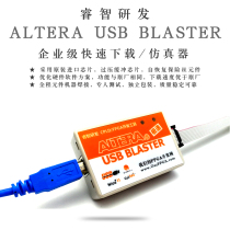 (Enterprise Express Edition)Altera USB Blaster Download Cable FPGA CPLD Downloader