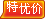 Lampe USB - Ref 377226 Image 10