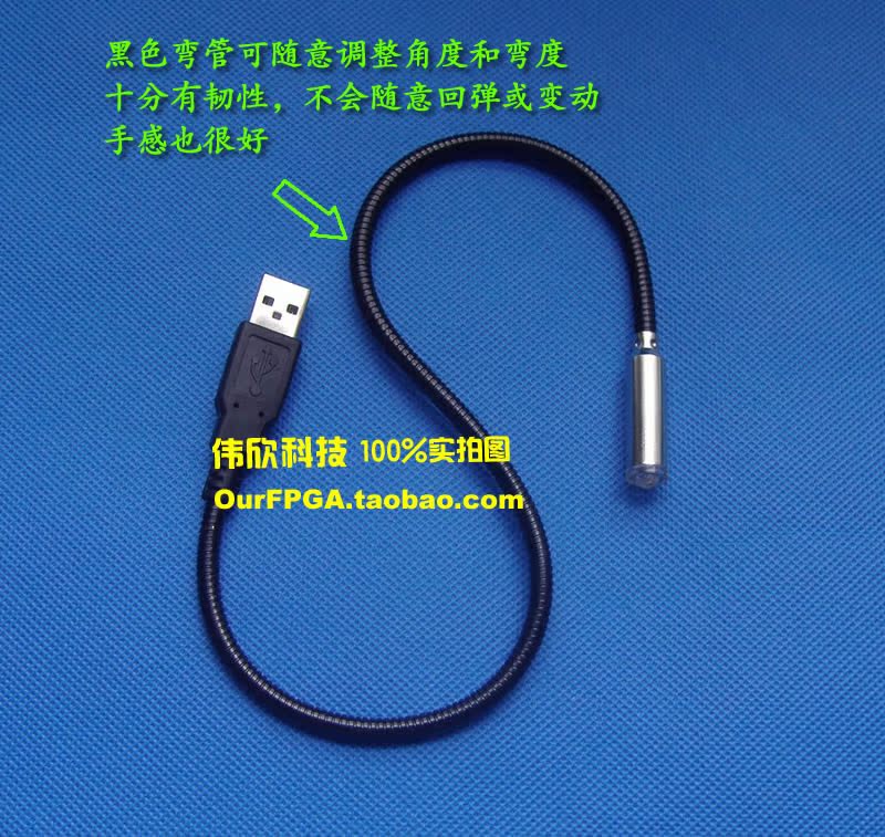 Lampe USB - Ref 377226 Image 23