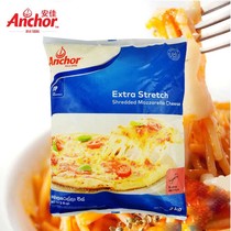 Anjia Mozzarella Cheese Original Cheese Bar 2kg Pizza Bake Rice Broken Strip