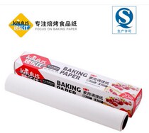 Oil-paper baking Le Shi 5 M 20 m oil-absorbing paper silicone oil paper barbecue paper quality excellent baking biscuits with one