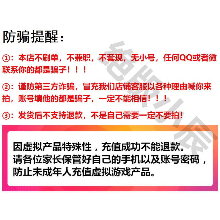 轻松娱乐新方式：QQ炫舞2的自动充值功能
