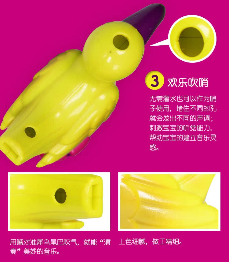 American B.Toys hornbill còi còi trẻ em chơi nhạc đồ chơi em bé chơi nhạc cụ đàn piano đồ chơi cho bé